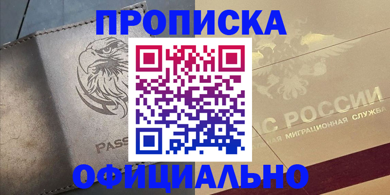 регистрация для школы в Каменке