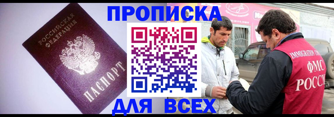 регистрация для школы в Каменке